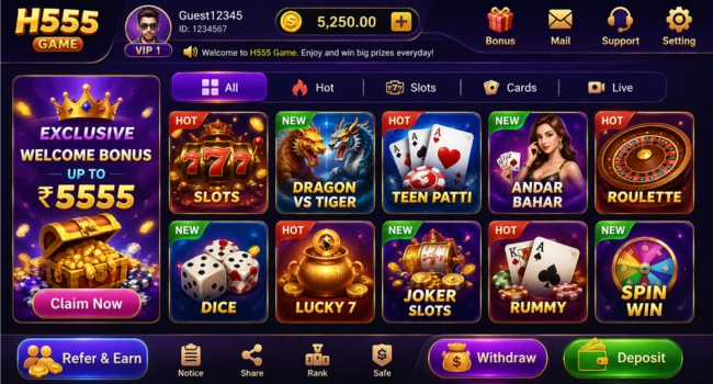 H555 Game 